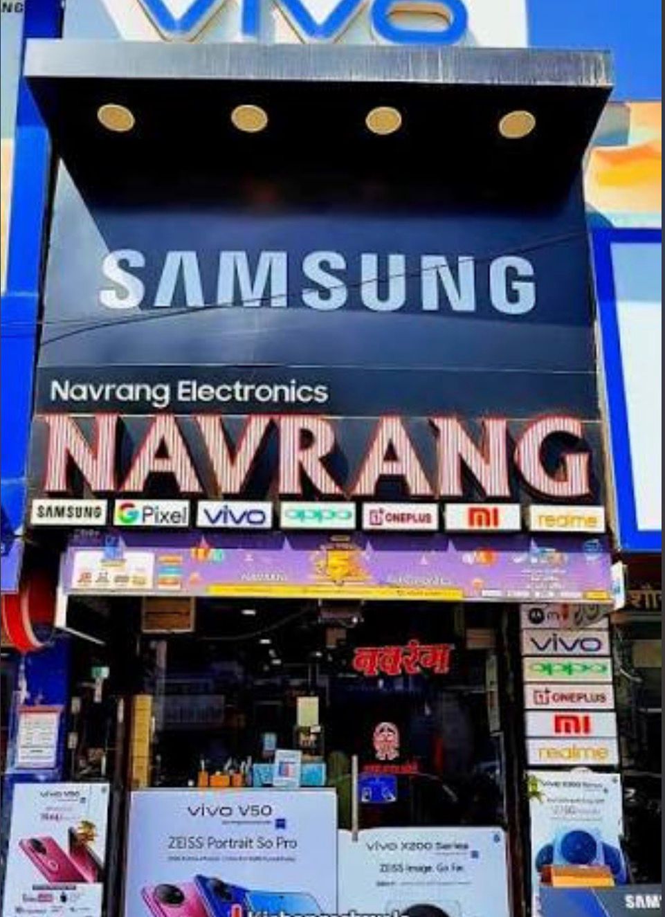 Navrang Electronics Shop Front